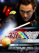 91成人APP-91看片浏览器