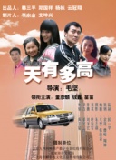 黄色软件下载官方版-黄色软件下载2026最新版v.674.89.148.453