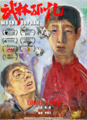 樱桃视频app18禁-在线观看18禁动漫短视频-丝瓜视频18禁止下载安卓版