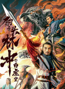 下载黄色软件