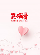 成人视频使用讲解：打开应用