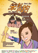 黄色十大软件-十大禁用软件-黄软件大全-黄APP下载