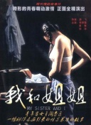 性感美女视频