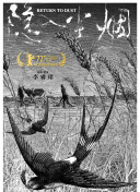 黄色APP大全-黄软推荐-黄软件大全-黄色app大全